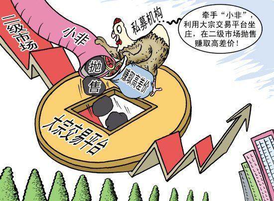 5G龙头企业强势涨停后遭大收割,大宗交易市场