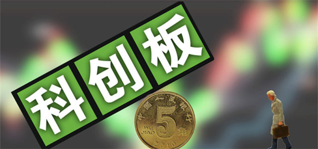 机不可失!又一家上市公司为子公司冲刺科创板