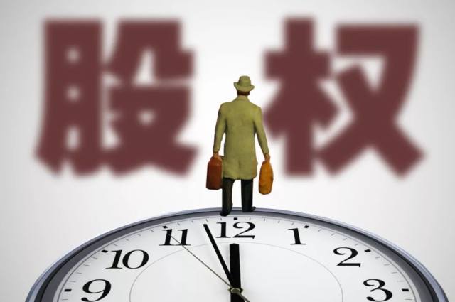 股权转让落定 东方证券将全资控股东方花旗 花旗欲另起炉灶 财富号 东方财富网