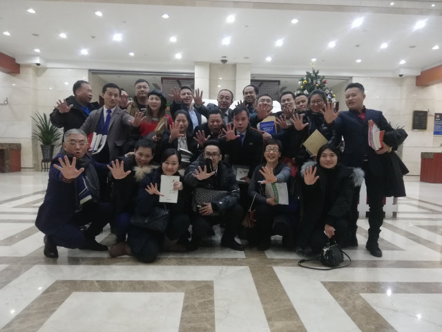 汇爱前行企业家2019新春座谈会在北京唐山大