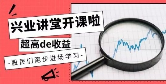 第四课:只有这么操作大盘才能涨400点