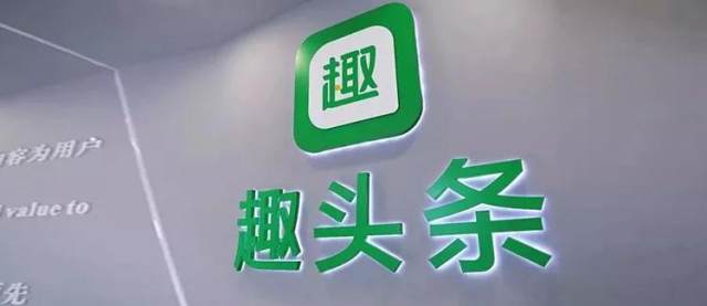 第三季度营收1407亿元从财报看趣头条的长期主义