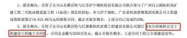 投行一张假照片，成上市公司造假证据，涉及机构纷纷翻车