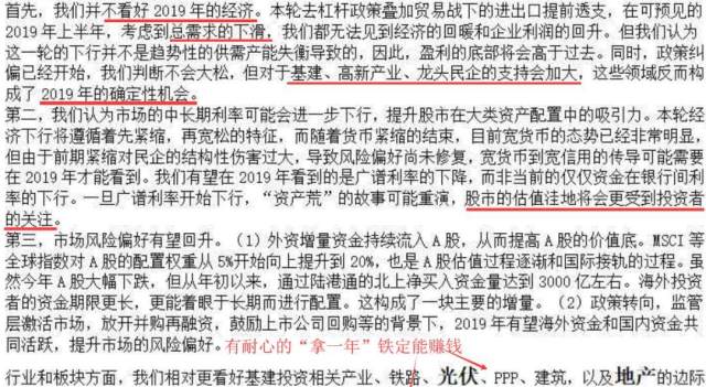 2019经济纠纷评析报告_金融资管纠纷法律问题和司法裁判研究报告 2019年 出简版啦 想要详版...