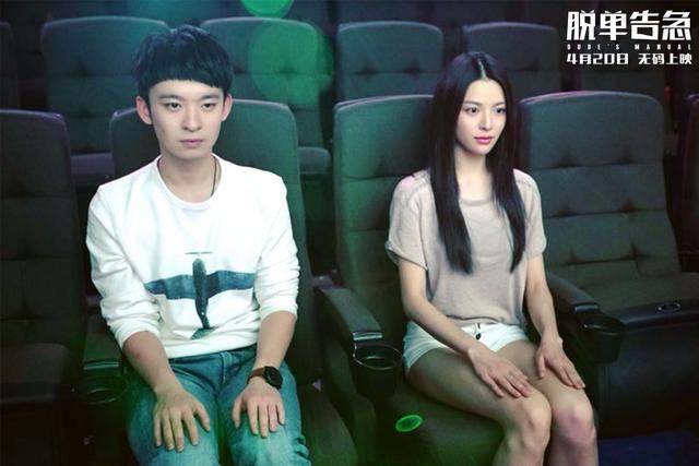 脱单告急没有以往校园爱情电影的酸臭味杀出电影票房重围
