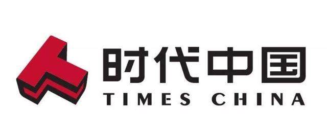 时代中国激进扩张负债首破千亿靠旧改冲销售规模是否靠谱