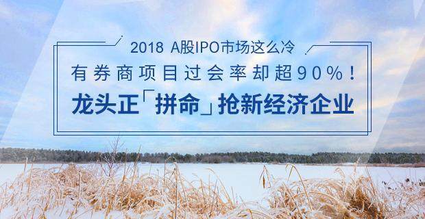 龙头正"拼命"抢 span data-type=2 data-code=519126 class=zw