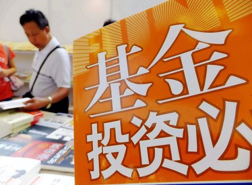 2018民生银行如意宝赎回流程和规则分别是什