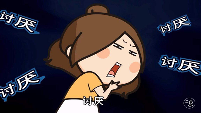 穷查理宝典04喜欢热爱讨厌憎恨避免怀疑倾向