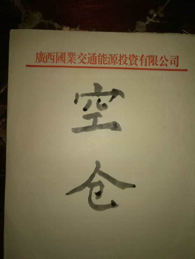 君子不立危墙之下 财富号 东方财富网