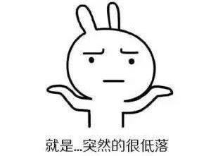 2019年经济怎么了_...治局会议定调明年经济 划定七大重点推动领域,强调经济稳增长 又未...