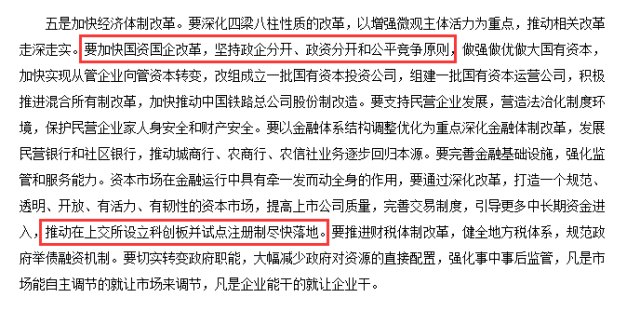 2019经济年度任务_原创2019金融商业年终工作总结汇报ppt模板下载 8.14MB 工作总结...