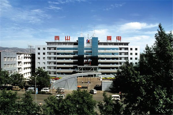 西山煤电涨停突破该点位后市将会冲击制高点