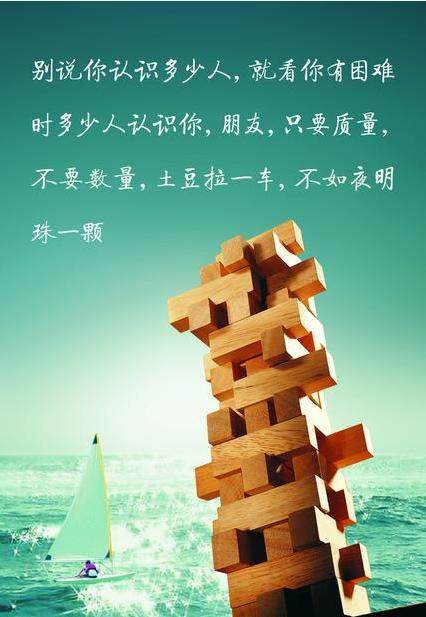 不努力别人想拉你一把都找不到你的手在哪里句句如针