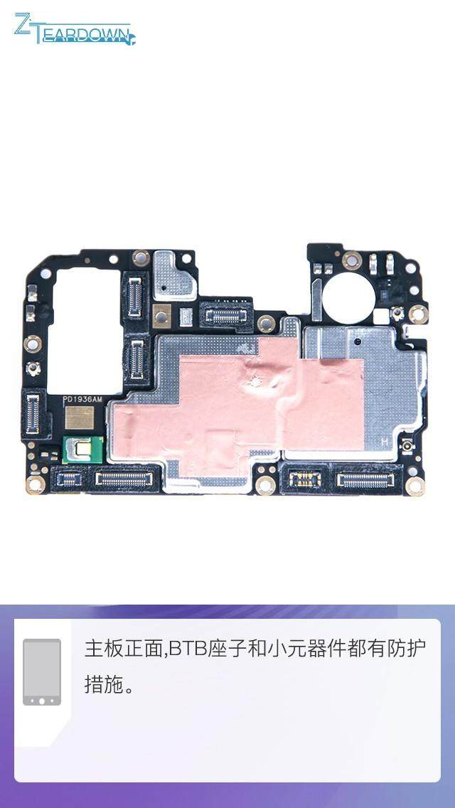 骁龙855机型性价比首选iqooneo855版拆机解析