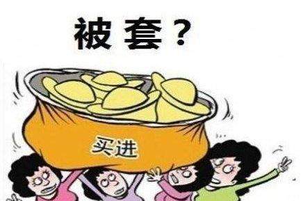 咱们的股票一旦被套后如何操作才能解套