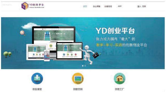 新股速递：益达教育，披着教育概念的软件开发商
