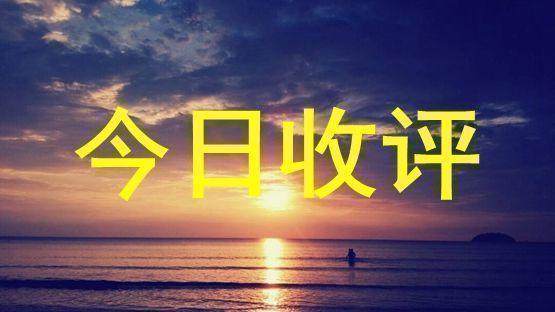 11月16日收评：双重诱因致A股冲高回落，谁将引领大盘再次冲关