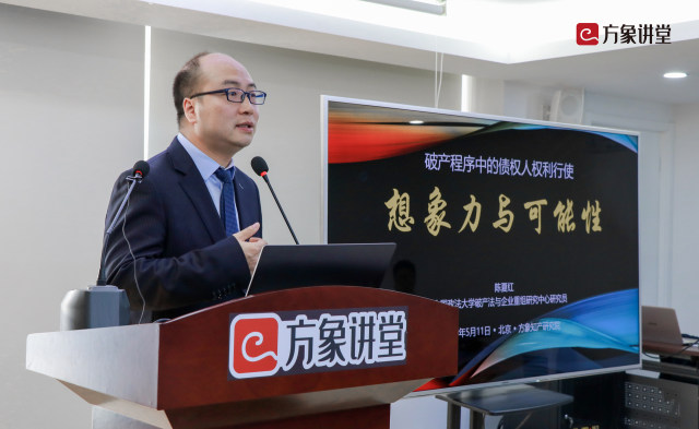 重组研究中心陈夏红研究员,北京大成律师事务所高级合伙人郑志斌律师