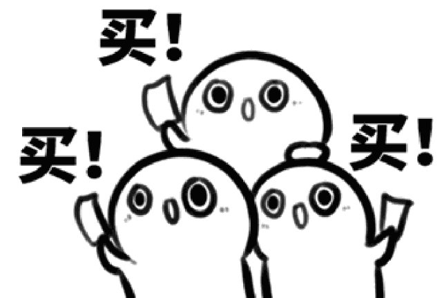 业绩汇融创半年净利增长400孙宏斌现场吆喝卖股票