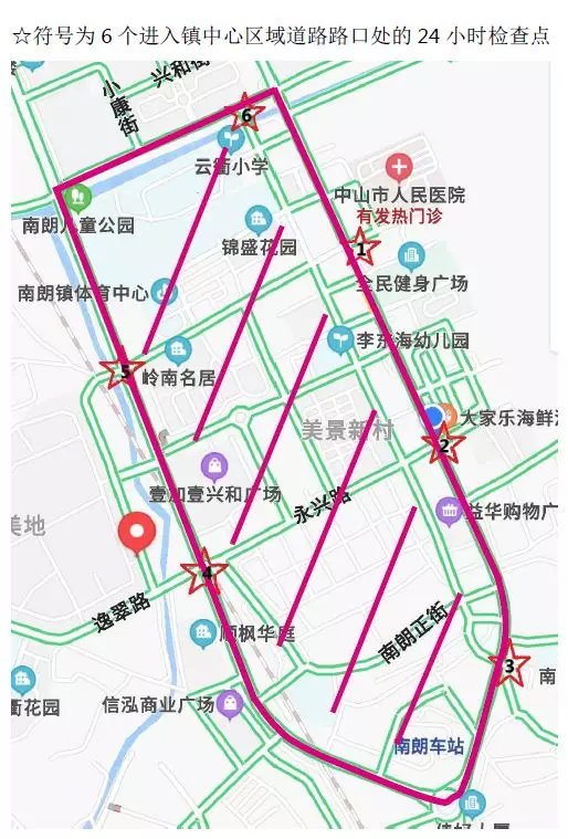 中山南朗镇全部实行封闭管理保留6个进入镇中心区域道路路口