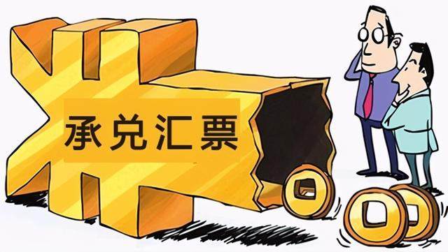 商票圈承兑汇票贴现费用受哪些因素的影响