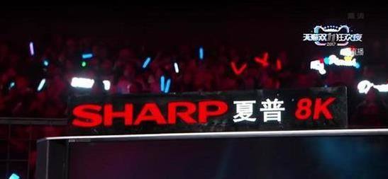 不玩价格战后 夏普都没有勇气发布双11业绩了 财富号 东方财富网