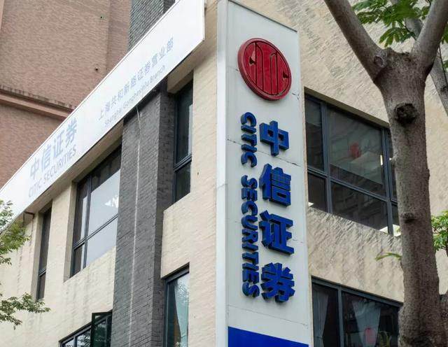 券商利润大跌股价连涨,还能买么?