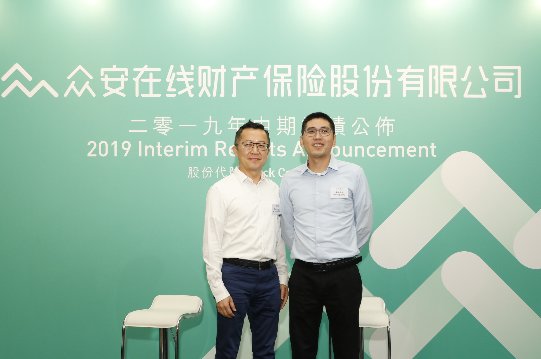 保费收入59亿 盈利近1亿 众安上半年扭亏为盈