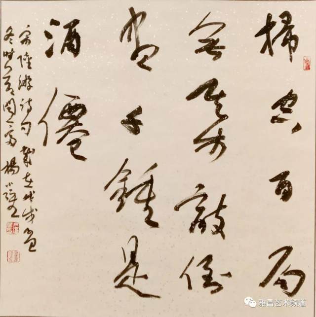 我国知名书画家杨小强书法作品亮相围甲比赛现场