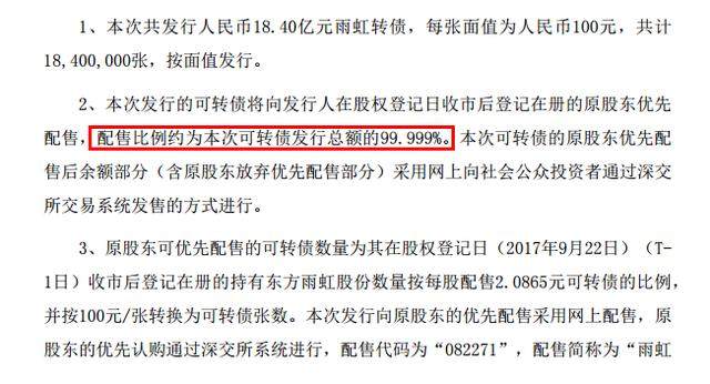 ttshuiyin10