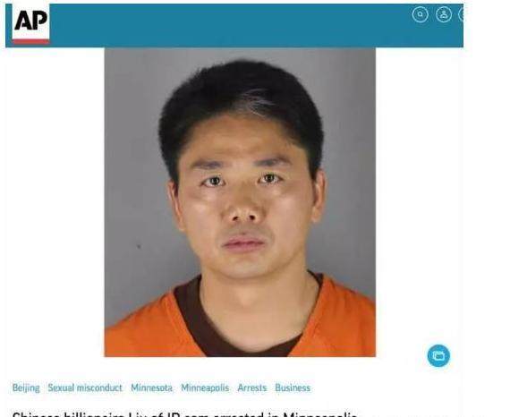 刘强东拘留照曝光!不知妻美?唐德影视教训在前，京东股价堪忧!