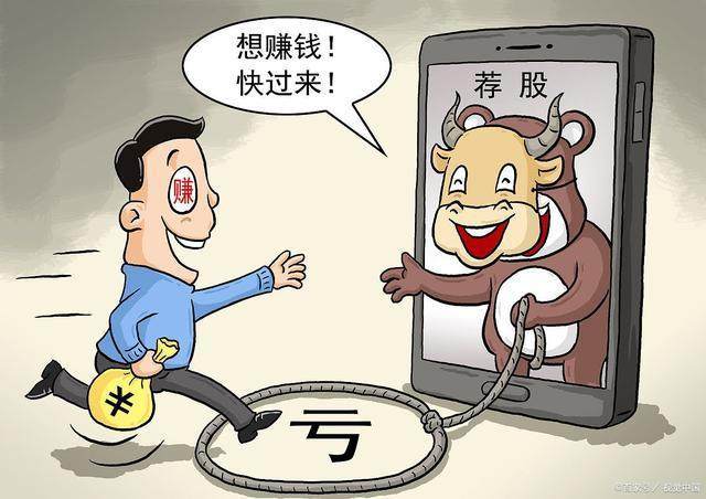 亿万散户在股市赚钱的本事是怎样一步步被毁掉的看完发人深省