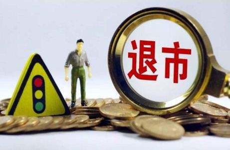 京东宣布至多10亿美元股票回购计划!中弘股份