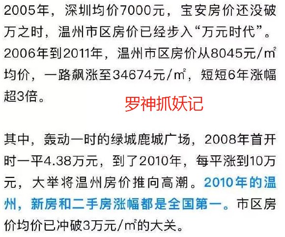 人生发财靠周期 抄底买房炒股就在2019年 财富号 东方财富网