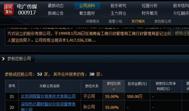 亿科招聘_亿科传媒招聘职位 拉勾网 专业的互联网招聘平台(3)
