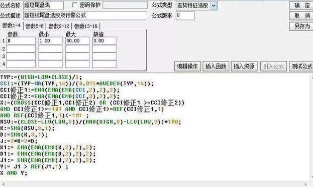 非常简单实用的30分钟K线战法，助你转亏为盈