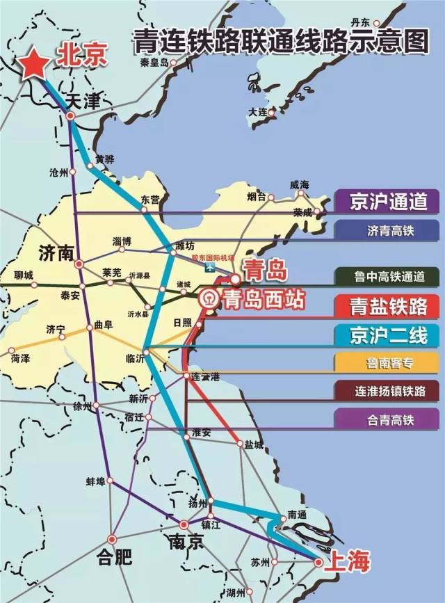 青盐铁路明年1月5日通车,青岛西站发车时刻表发布,青岛人南下速度更快