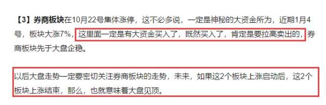 大盘涨到2800点，踏空了，追还是不追，当前选股思路。