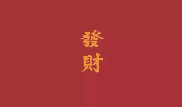 明日股市操作机会
