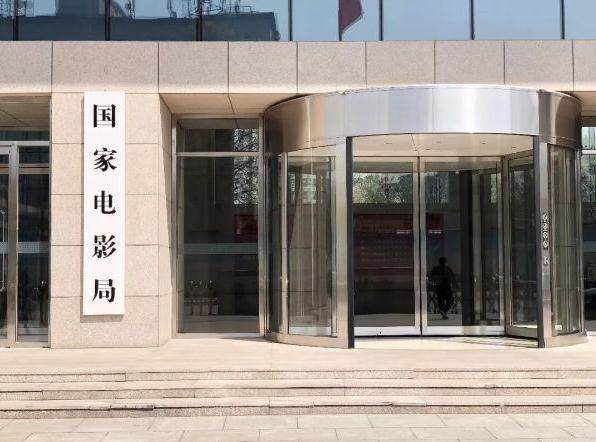 什么是电影投资?