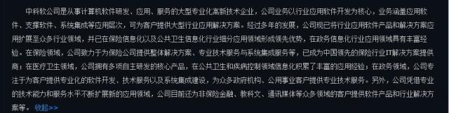 封单8300万股！封单总金额21亿元！一签16万重出江湖！新股王诞生