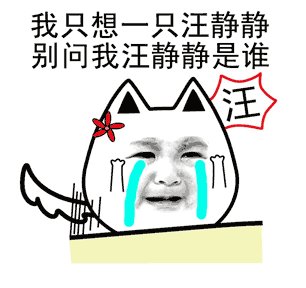 这么大了,这时,他们总会非常不好意思的,腼腆的回答一句,积极的找着呢