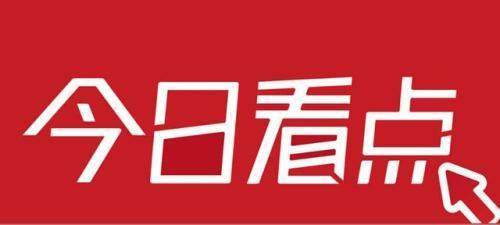 g7七国集团经济总量2017 年_2021年日历图片(2)