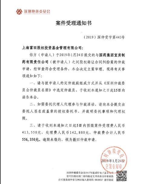 上海市2019年国企的经济总量_上海市经济管理学校(3)