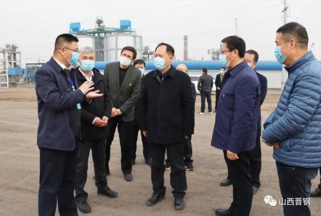 晋城市委常委组织部部长卫明喜一行莅临晋钢调研