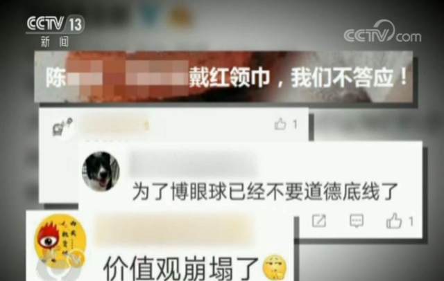 不容亵渎!一企业给日本成人影片演员戴上红领