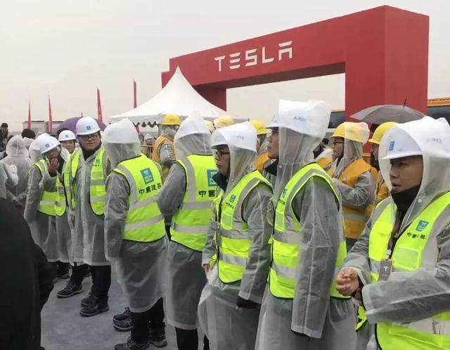 马斯克亲自站台,特斯拉超级工厂在上海临港开工