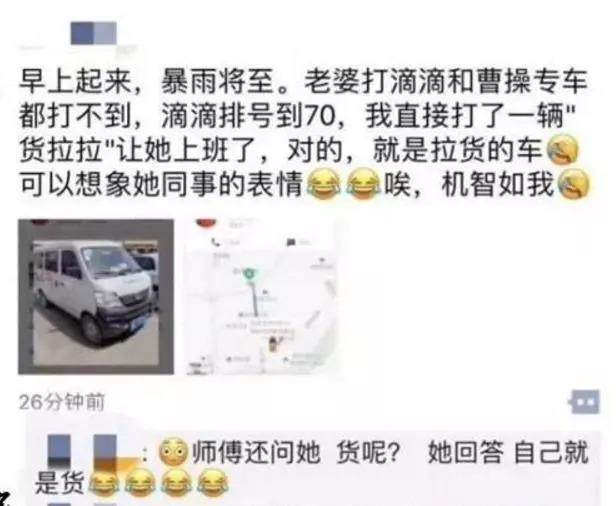 生意不好做,货拉拉拉人,其实真的行!