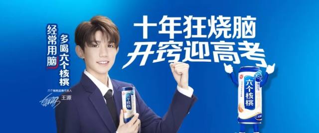 股价跌停，六个核桃卖不动了:狂砸广告也没用!